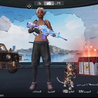 حساب ببجي • مراوس • للبيع
