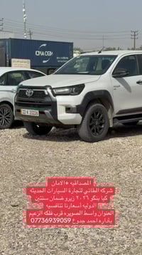 كيا بنكو 2026 زيرو ضمان سنتين الدوليه مسستم  كامل سعر23.850.000عراقي  ...