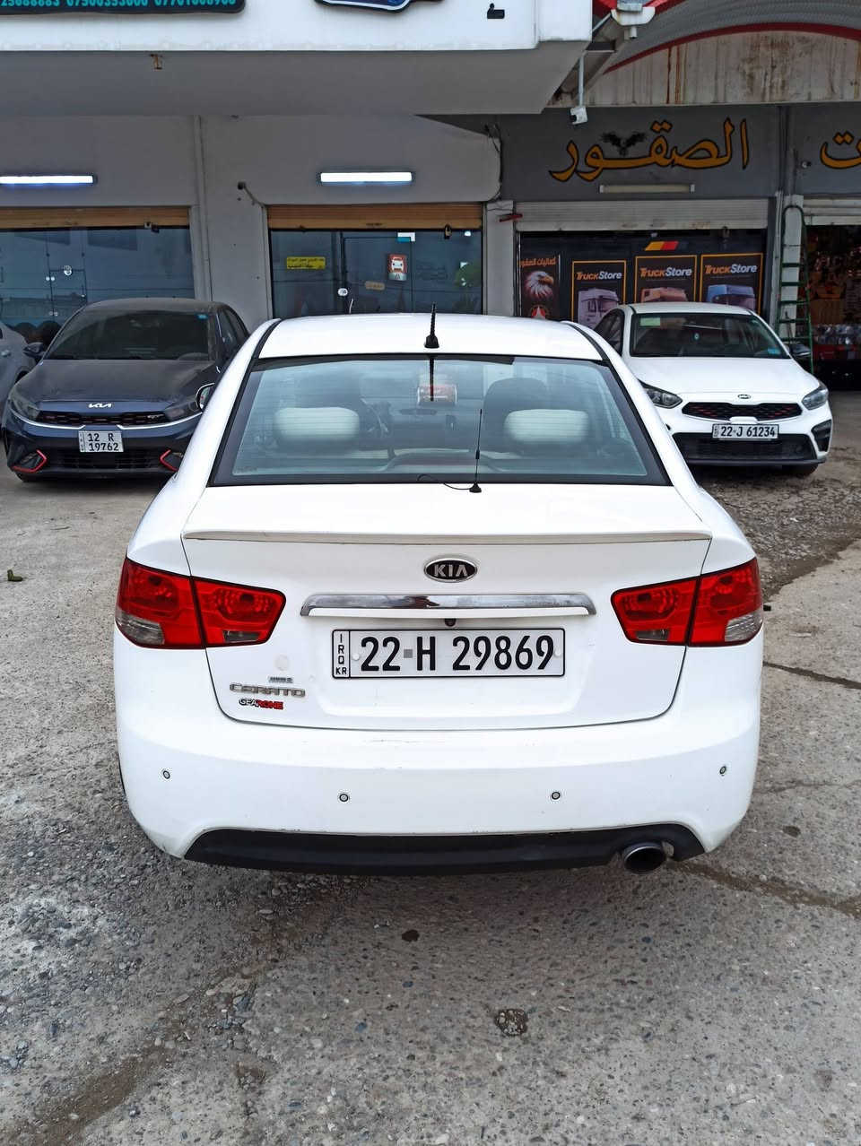 السلام عليكم 
كيا سيراتو 
موديل 2013
رقم اربيل الدولي
كابون الكتروني 
موصفات فول ما عد البصمه 
محرك وكير شرط 
محرك 16 دوش
تبريد وتدفئة 
طخم تايه جديد 
حداديه جديد 
باتري جديد 
سياره ضررها بوند مبدل بدون صبغ وبدون دواخل شرط وبيها ملاحظتين بارد 
شرط التحويل 
السعر110$وبيها مجال 
🛑ملاحظه مهمه
 يرجى الاتصال من  الساعه 9 صباحأ إلى الساعه 9 مساء
#العنوان موصل الجديده شارع بغداد مجاور سنتر بغداد
#مكتب ال رزان للسيارت
***********
***********
