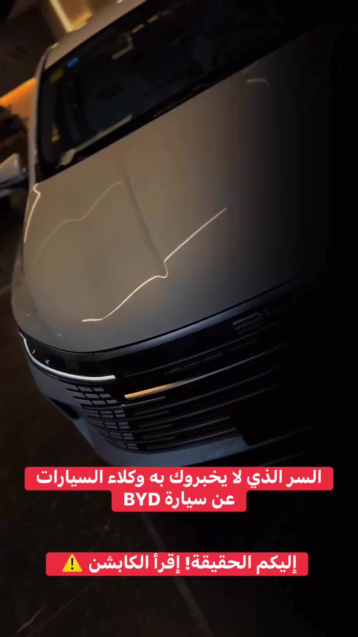 ✅🔥


**إذا كنت صاحب هذا الإعلان وتريد حذفه لأي سبب، رجاءا أرسل رسالة إلى الدعم الفني**
