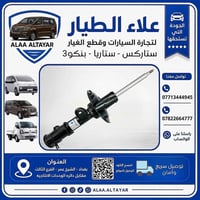 دبل امامي ستاركس اصلي وكاله شركه MOBS  متوفر كميات جمله + مفرد  متوفر ...