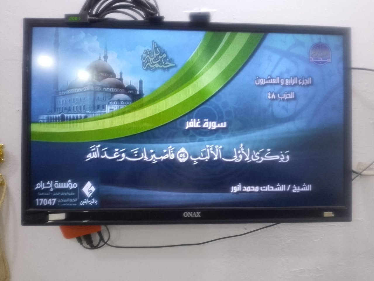 تخم للبيع السعر ٦٠ 
بلازما حجم ٣٢ ب٥٠


**إذا كنت صاحب هذا الإعلان وتريد حذفه لأي سبب، رجاءا أرسل رسالة إلى الدعم الفني**
