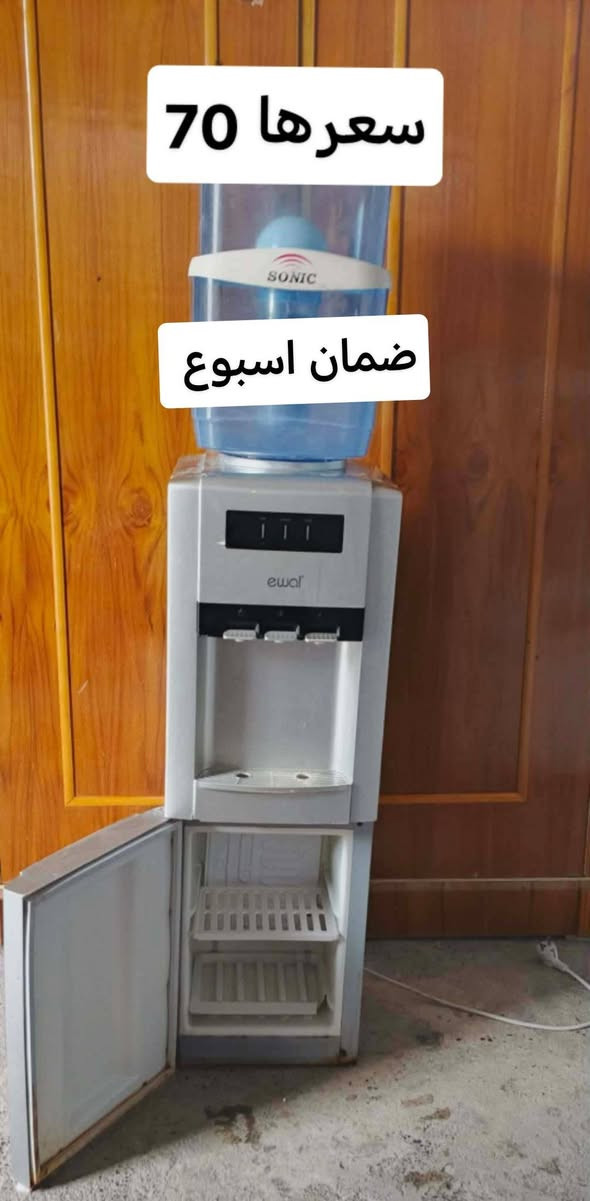 برادات جديدة متوفر توصيل ضمان اسبوع العنوان حي الانتصار للتواصل خاص


**إذا كنت صاحب هذا الإعلان وتريد حذفه لأي سبب، رجاءا أرسل رسالة إلى الدعم الفني**