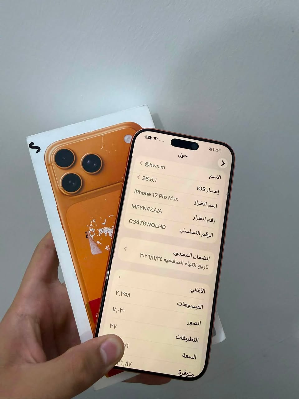 17 برو ماكس … شريحة فعليه
جهاز مكفول ما مفتوح وتر بروف ع وضع البلاد

بطارية 98% مشحون فوك ال200 مره 

ذاكرة 256 

شخط مابي شرط نضافه 100% 

شريحة فعليه ZAA ..بعده داخل الضمان 

مكاني نجف حي السلام 

السعر 1690 وبي مجال 

***********
