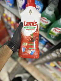 اتوفر وجبه جديد من انواع المنظفات وغسول استحمام  اسواق ايلان مقابيل ال...