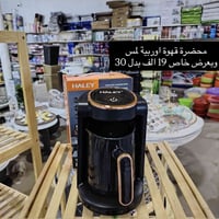 بنص السعر • عيد الغدير • اجهزة جديدة
