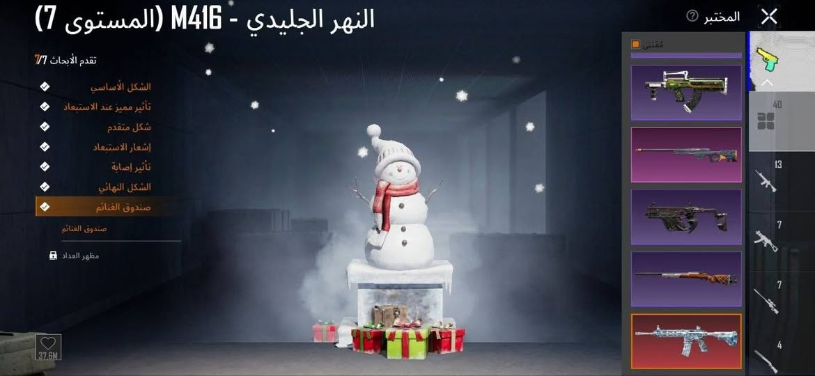 سلام عليكم حساب للبيع وجه لوجه مكاني موصل تفاصيل الحساب موجود الصور كدامك مستوى مجموعات 63 مستوى الحساب 82 شراي تعال 40 سلاح تطور 15 منهم كل مسج


**إذا كنت صاحب هذا الإعلان وتريد حذفه لأي سبب، رجاءا أرسل رسالة إلى الدعم الفني**