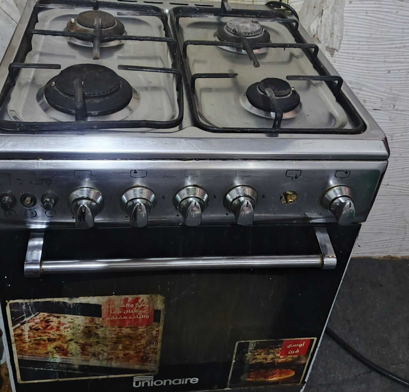 طباخ 4 عيون شغال ونظيف السعر 65 قفل


**إذا كنت صاحب هذا الإعلان وتريد حذفه لأي سبب، رجاءا أرسل رسالة إلى الدعم الفني**