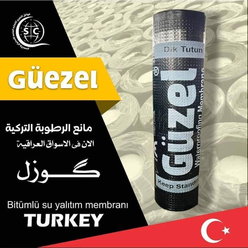 شركة ايزوكام بغداد لتغليف السطوح

الايزوكام الإيطالي لتغليف السطوح ضمان ١٠ سنوات بأسعار مناسبة
يحمي السطوح من الأمطار في فصل الشتاء
ويحمي البيت من درجه الحراره لانه عاكس للاشعه الشمس بنسبه 75٪
يتكون من عدة طبقات:
الجير. الاسفلت. الألياف. السليفون
بعمل على جميع السطوح (الكونكريت. الجير. الفرشي. الشتايكر. السندويج)
وايضا يعمل على الجدران وتغليف الجدران
يكون طول الروله 10 متر
وعرضها 1 متر
للاستفسار أكثر يرجى الاتصال على الرقم
*********** متوفر واتس اب
بغداد/ المحمودية
