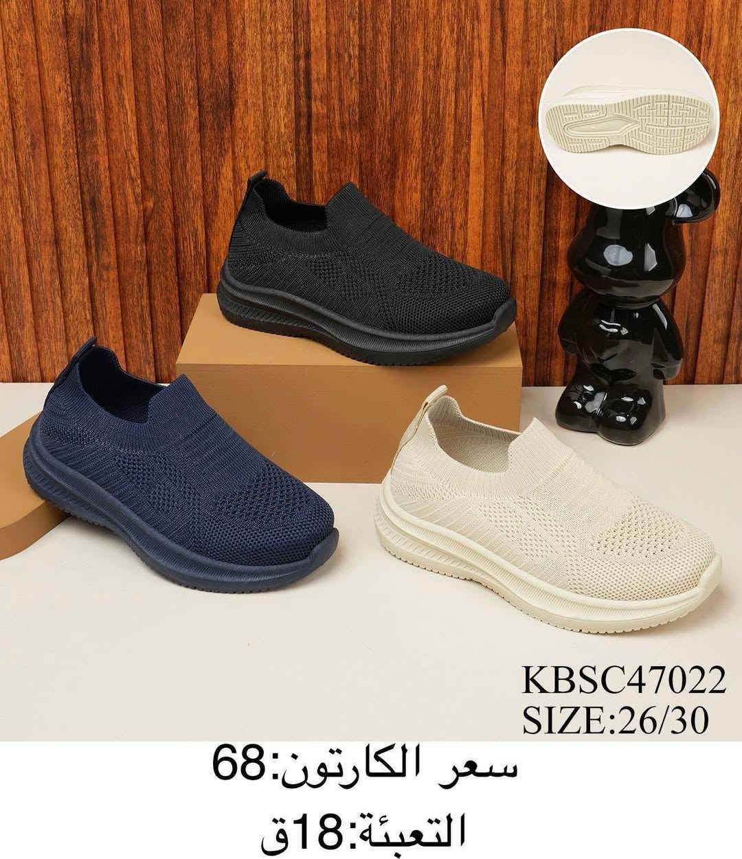 #جملـه_فـقـط_لانـتعـامل_بالمفرد_نهائيااا

           #زبــأئـنـــا_الـــورود 🌹

#تتــوفر_احدث_الموديلات_للموسم_الصيفي
#رجالي_نسائي_شبابي_ولادي_بناتي_اطفال
 
الأسعـار والتـفاصـيل داخــل الــصــور ✔️
يــتوفر توصيل لكل محافظات العراق 🇮🇶

للحجز_تلي ((#هدوووشه)) https://t.me/hg_bhi

#قـنـاه البضاعـه والحجز واتس👇👇
https://chat.whatsapp.com/JxVmHP57Y9z94bJsB6tVgP?mode=gi_t


**إذا كنت صاحب هذا الإعلان وتريد حذفه لأي سبب، رجاءا أرسل رسالة إلى الدعم الفني**