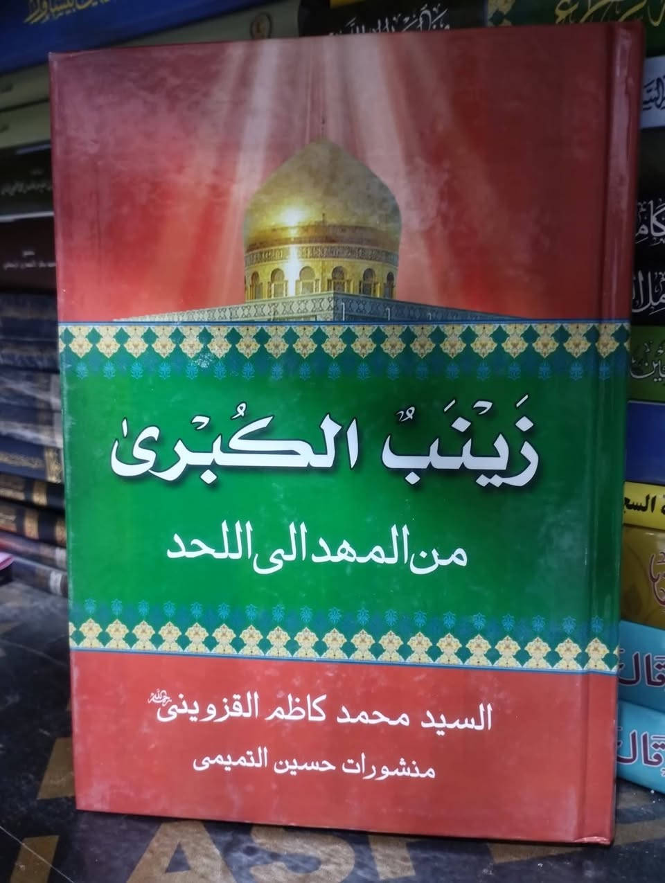 سعر الكتاب 5 الاف


**إذا كنت صاحب هذا الإعلان وتريد حذفه لأي سبب، رجاءا أرسل رسالة إلى الدعم الفني**