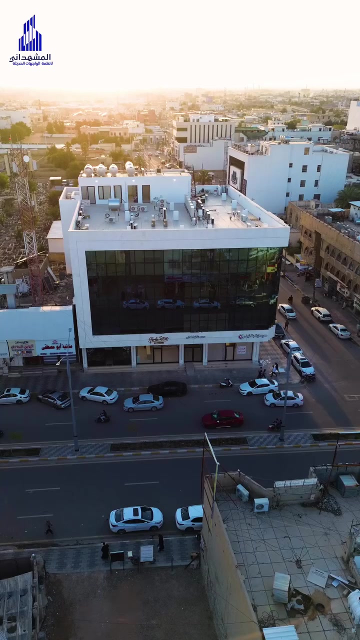 في #شركة_المشهداني_لأنظمة_الواجهات_الحديثة، لا نُقدم حلولاً تقليدية، بل نطوّر واجهات معمارية تُجسّد هوية المشروع وتعزّز قيمته.

في هذا المشروع، تم تنفيذ نظام Curtain Wall وفق منهج هندسي متكامل، يجمع بين الدقة في التفاصيل، كفاءة الأداء، وجودة المواد، لنصل إلى نتيجة نهائية تواكب أعلى المعايير العالمية.

نعتمد في أعمالنا على:
• تخطيط هندسي مدروس
• أنظمة تنفيذ متقدمة
• إشراف دقيق في جميع المراحل
• التزام كامل بالجودة والتفاصيل

نحن لا ننفذ فقط… نحن نُرسّخ معايير.

📍 خدماتنا تغطي كافة المحافظات العراقية.
📞 ⁨0783 119 8407⁩
📧 info.almashhdani@gmail.com
رؤية تتخطى الحدود.. Vision Beyond Borders 🌍🇮🇶

#واجهات_زجاجية #بورسلين #فرونتك #كيرتن_وول #ModernFacades #Architecture #Baghdad
