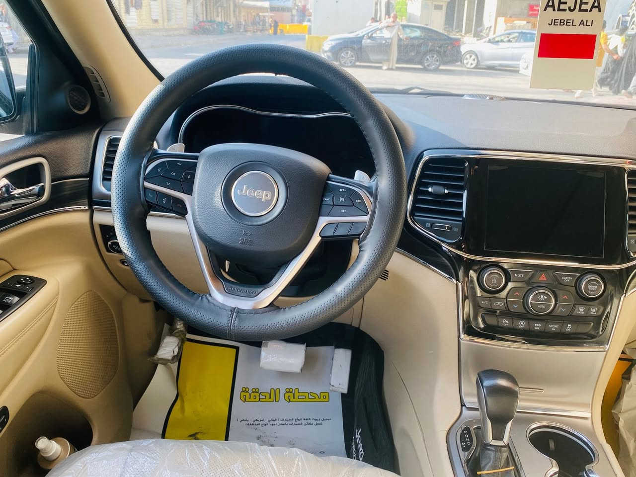 السلام عليكم ورحمة الله وبركاته 
جيب كراند شيروكي موديل 2020 للبيع 
لمتدد بلاص لون بنفسجي مميز 
خليجي مكفوله كفاله عامه
كير مكينه تبريد حداديه كوله نظيف جدا  
المواصفات
دفع رباعي
ناقل حركه 8 نمر 
داخل بيجي ثلاث شاشات 
كشنات اماميه كهرباء تدفئه +تبريد 
كشنات خلفيه تدفئه 
مري شفط +رادار +قلاب وي ال R
مري متحسسه 
مانع تصادم خلفي تلقائي 
حساسات خلفيه 
حساسات اماميه +جانيه 
دبل اكزوز 
ستيرن كهرباء
وبعد بيه هواي مواصفات 
السعر الاتصال ع الرقم 
***********
