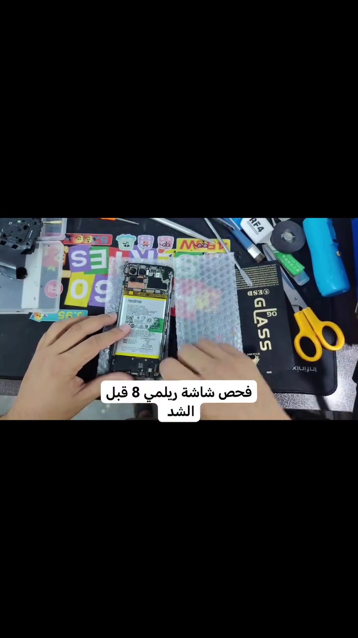 فحص شاشة ريلمي 8 قبل الشد

متوفر شاشات لجميع أنواع الأجهزة بأسعار 🔥🔥

📌 العنوان قاطع السبعاووين قرية تل الشعير الشارع العام

📞 للاستفسار مراسلة الصفحة أو الاتصال على الرقم التالي (***********)

#عبدالرحمن_فيصل
 #صيانة_الموبايلات
#قطع_غيار
#science
#alphamale
#mothersday
#shifterromance
#Holidays
#mothersday
#Holidays
#mothersday
#BirthdayTribute
#culturalevent
