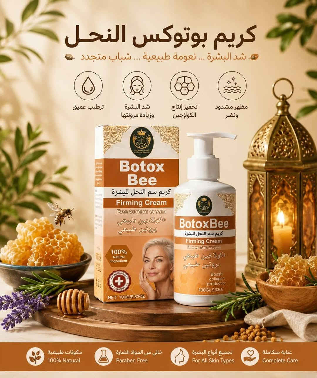 سلام عليكم بنات توفرت منتجات مغربيه اصليه للبشره والشعر ويوجد توصيل جميع محافظات العراق واسعار مناسبه


**إذا كنت صاحب هذا الإعلان وتريد حذفه لأي سبب، رجاءا أرسل رسالة إلى الدعم الفني**