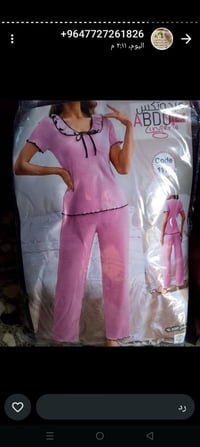 شلحات • أسعار مناسبة • توصيل