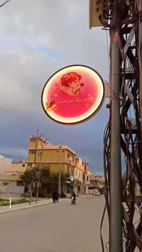 مستحضرات تجميل • نسائية • کەلار