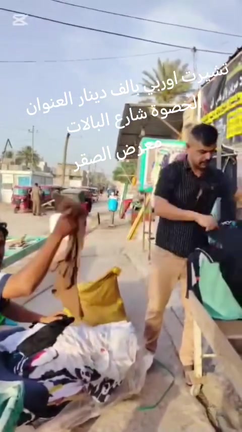تشيرت اوربي بالف دينار العنوان الحصوة شارع البالات معرض الصقر


**إذا كنت صاحب هذا الإعلان وتريد حذفه لأي سبب، رجاءا أرسل رسالة إلى الدعم الفني**