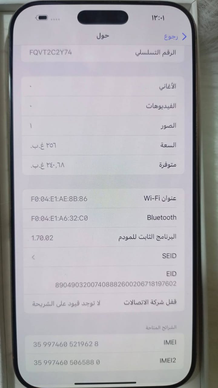 16برو ماكس نظافه١٠٠بل١٠٠ بعده للضمان
السعر 
مليون500


**إذا كنت صاحب هذا الإعلان وتريد حذفه لأي سبب، رجاءا أرسل رسالة إلى الدعم الفني**
