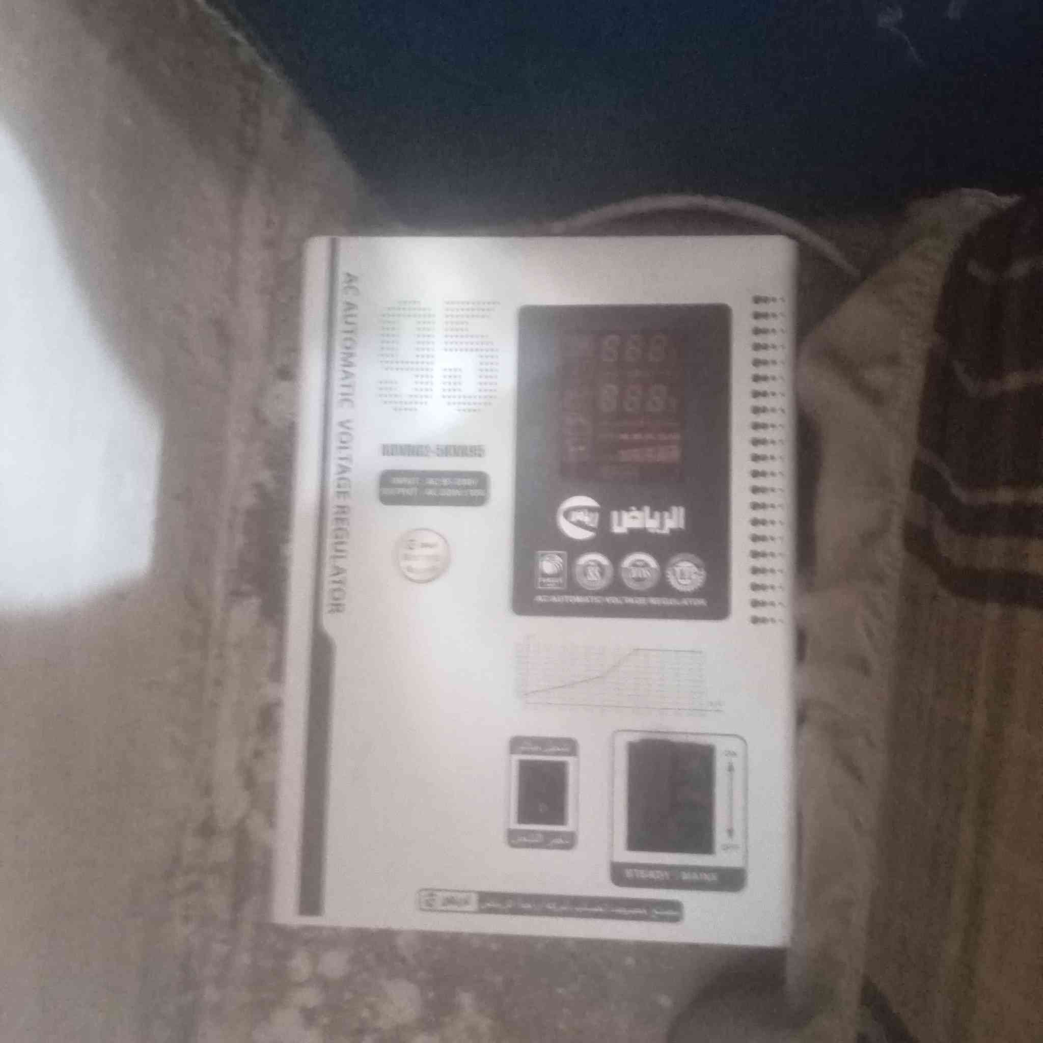 بيع مستعجل هاذا رقمي***********
