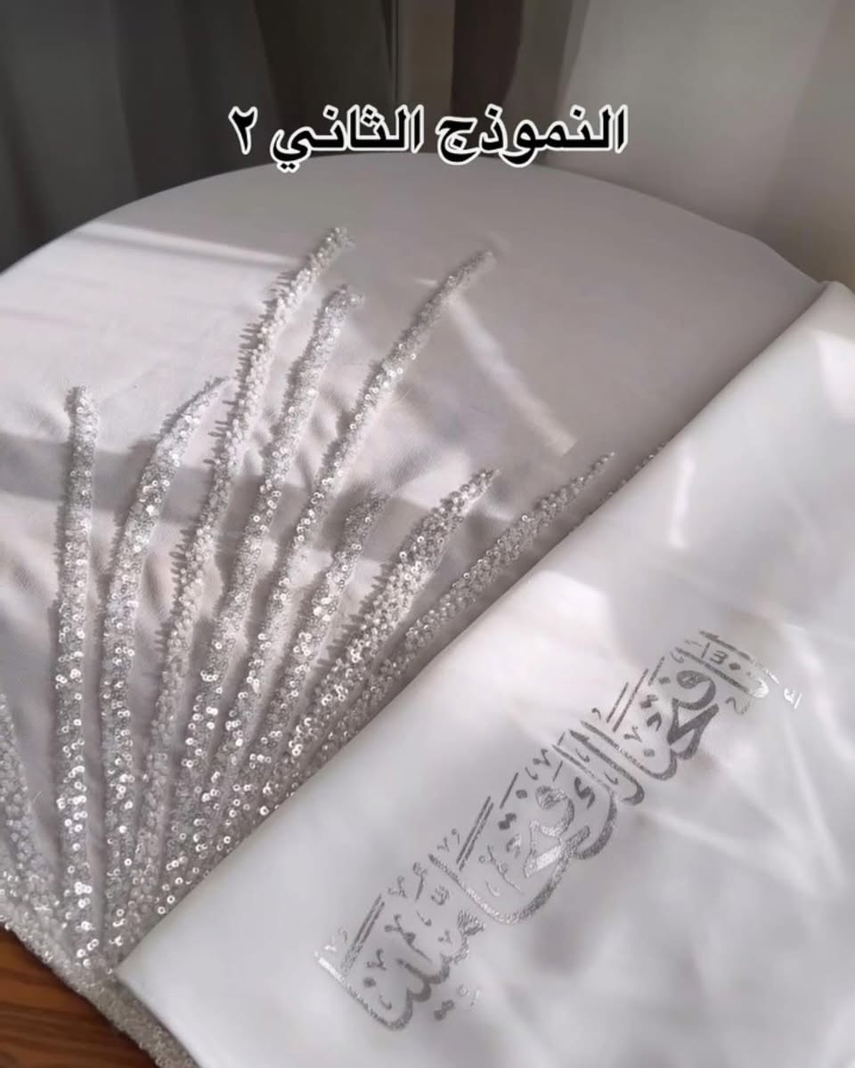 💍شال مهر حرير 🤍

#مهر #خطوبة #عقد_قران #خطوبه #عقد #توزيعات #توزيعات_زواج #حنة_عروس #حنة #بغداد_العراق🇮🇶 #لايك #لايكات #بغداد_بصرة_موصل_الكويت_الخليج_دبي_الامارات_السعودية_العراق_حلوات_لبنان_سوريا_فلسطين #لايك_تعليقاتكم_تسعدنا_كثرو_منها😍😍😍🌹🌹🌹💕💕 #صعدوني_اكسبلور_لاتنسئ_الايك_والمتابعه_احبكم #مشاهير_العرب #مشاهير #مشاهير_الانستقرام #مشاهير_العراق


**إذا كنت صاحب هذا الإعلان وتريد حذفه لأي سبب، رجاءا أرسل رسالة إلى الدعم الفني**