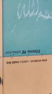 جبس بورد ديكورات عامه  07815671976 سيد عبدالله