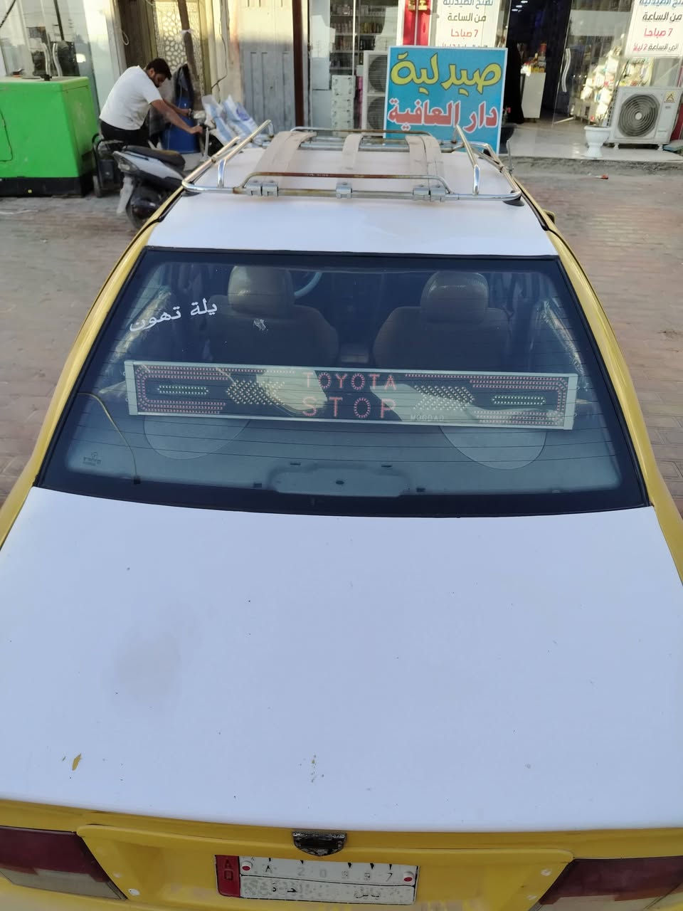 يا الله السلام عليكم سمند موديل 2012 رقم الماني بابل سنويه عظم عاج سنويه مشروع وطني لل 28 سنويه كيرو محرك شرط الكفاله تخم تاير ابو الخطه جديد ما بيها خياسات كهربائيات كلها شغاله دوشمه جديده جلد تبريد ثلج ويا السويت باور شغال ماي باتري جديد جاء يوم يصعد وينزل ام بي 3 شغال سماعه شغالات هارن بوش مقفوله من الضربه والصبغ لايتات جنون سوبايا ستيل سعرها 200 بالسوق نشرات كلها شغاله مال جناي على باب الله سياره حلوه شاهد الله مكاني بابل الاستفسار على


**إذا كنت صاحب هذا الإعلان وتريد حذفه لأي سبب، رجاءا أرسل رسالة إلى الدعم الفني**