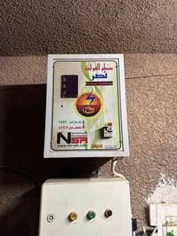 رافع فولتية • ٦٨ امبير • البنوك التربية