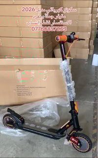 مواصفات سكوتر كهربائي شبابي   من شركة شاومي مديل 2026 يحمل وزن 110 Kg ...