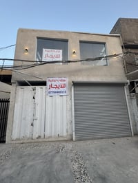 ، قاعة كبيرة ومحلات تجارية للايجار في منطقة نواب الضباط قرب سوبر ماركت...