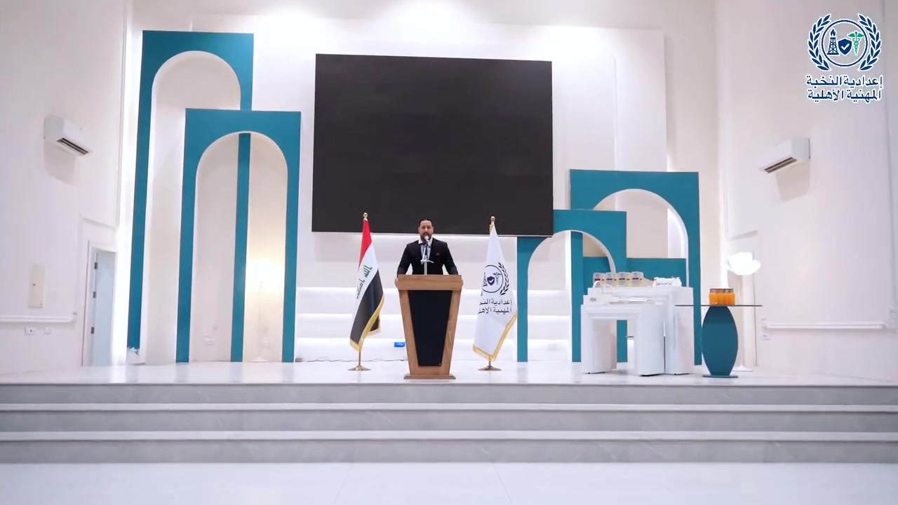 🚀 النخبة تصنع الحدث وتُكرم الأبطال! 🚀
​أقامت إعدادية النخبة المهنية الأهلية مهرجاناً احتفالياً لتكريم طلبتنا الأبطال الحاصلين على الإعفاء العام والشامل. ✨
​مبارك لطلبتنا المبدعين هذا التألق، وتحية شكر لأولياء الأمور الأفاضل على دعمهم المستمر.
​🎁 مبادرة النخبة لدعم المتميزين: 🎁
تقديراً لإبداعهم، تُعلن المدرسة عن تخفيضات استثنائية وتسهيلات ميسرة في السداد لطلبة الإعفاء العام طوال العام الدراسي.
​🎯 نكرر تهانينا لنخبة المستقبل، متمنين لهم دوام الرفعة والتقدم. 🎓🌟
​#إعدادية_النخبة_المهنية #مهرجان_التفوق #أبطال_الإعفاء
العنوان ام العصافير مقابل الشقق القديمه 
للتواصل والاستفسار ***********
