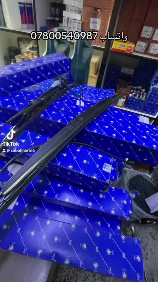 السلام عليكم اوقات العمل يوميا  

من 8 صباحا الى 6 مساءا

⭐ قطع أصلية لجميع أنواع السيارات
⭐ جودة عالية + عمر أطول
⭐ أسعار منافسة تناسب الجميع
⭐ نصائح مجانية قبل الشراء
⭐ توصيل سريع داخل بغداد والمحافظات

📌 متوفر لدينا:
✔️ مواد صدر (ياباني – كوري – إيراني)
✔️ بلكات أصلية ومضمونة
✔️ فلاتر بنزين وشوتة
✔️ قواعد فيتم وجميع مستلزمات السيارات

📍 متواجدين يومياً من 8 صباحاً إلى 6 مساءً
📲 راسلنا الآن خاص 
☎️ ***********
