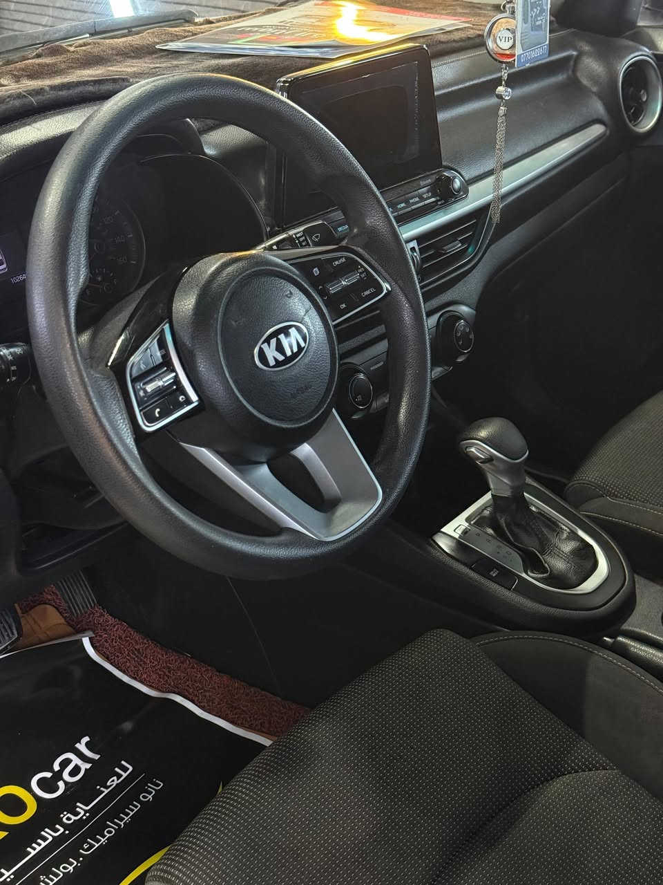 سياره البيع بيه صفحه والبنيد مبدل مديل 20
مكاني كربلاء سعر 115 وبيه مجال الشراي يتصل ***********
