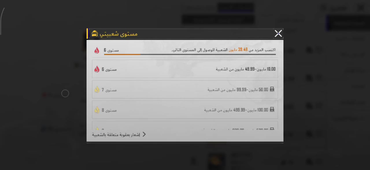 حساب للبيع السعر 950 مكان بغداد الشعله رقم الهاتف. ***********
