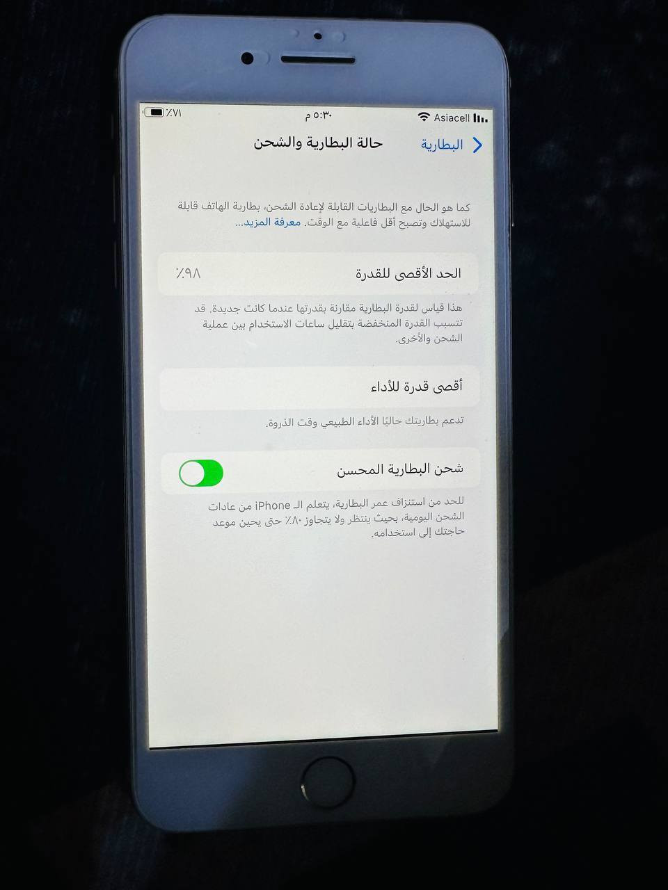 السلام عليكم 📱 ايفون 8 بلاس للبيع السعر 140 
بطاريه 98 اذكره 64  شرط ضد ماي  شراي ينتصل *********** 👈🏻 ما متواجد على الفيس👉🏻 الموصل  المكان جانب الايسر حي القاهره
