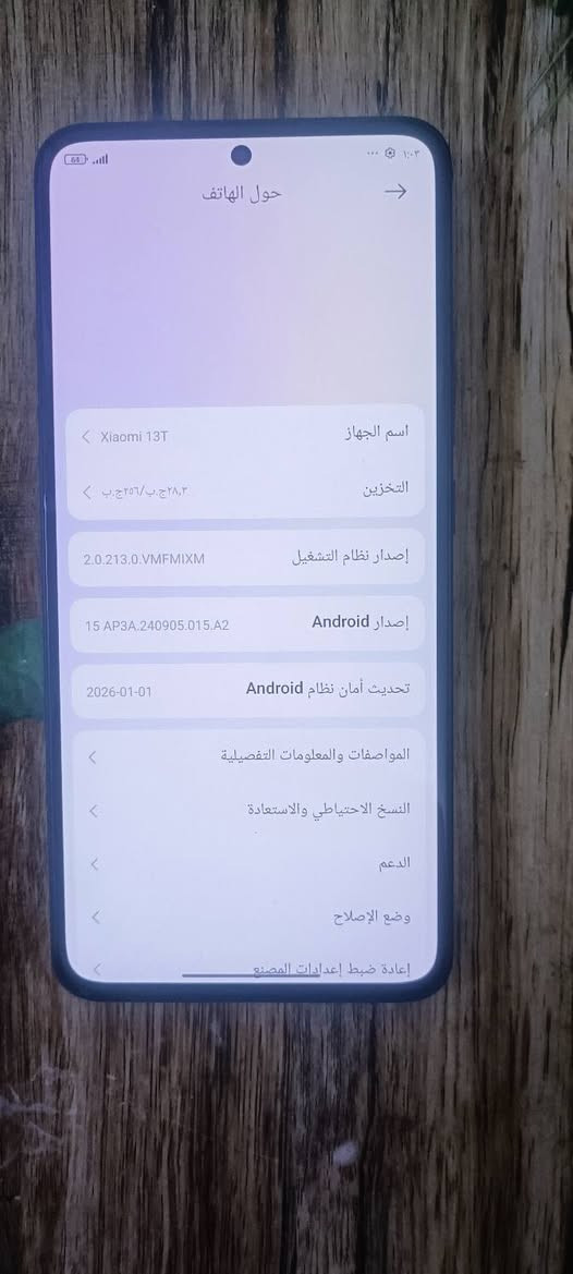 شاومي 13 T غني عن التعريف مكفول شرط الفحص فقط الضهر مفطور استخدام قليل السعر 600وبي مجال او مراوس بايفون نضيف رقم الواتساب ***********
