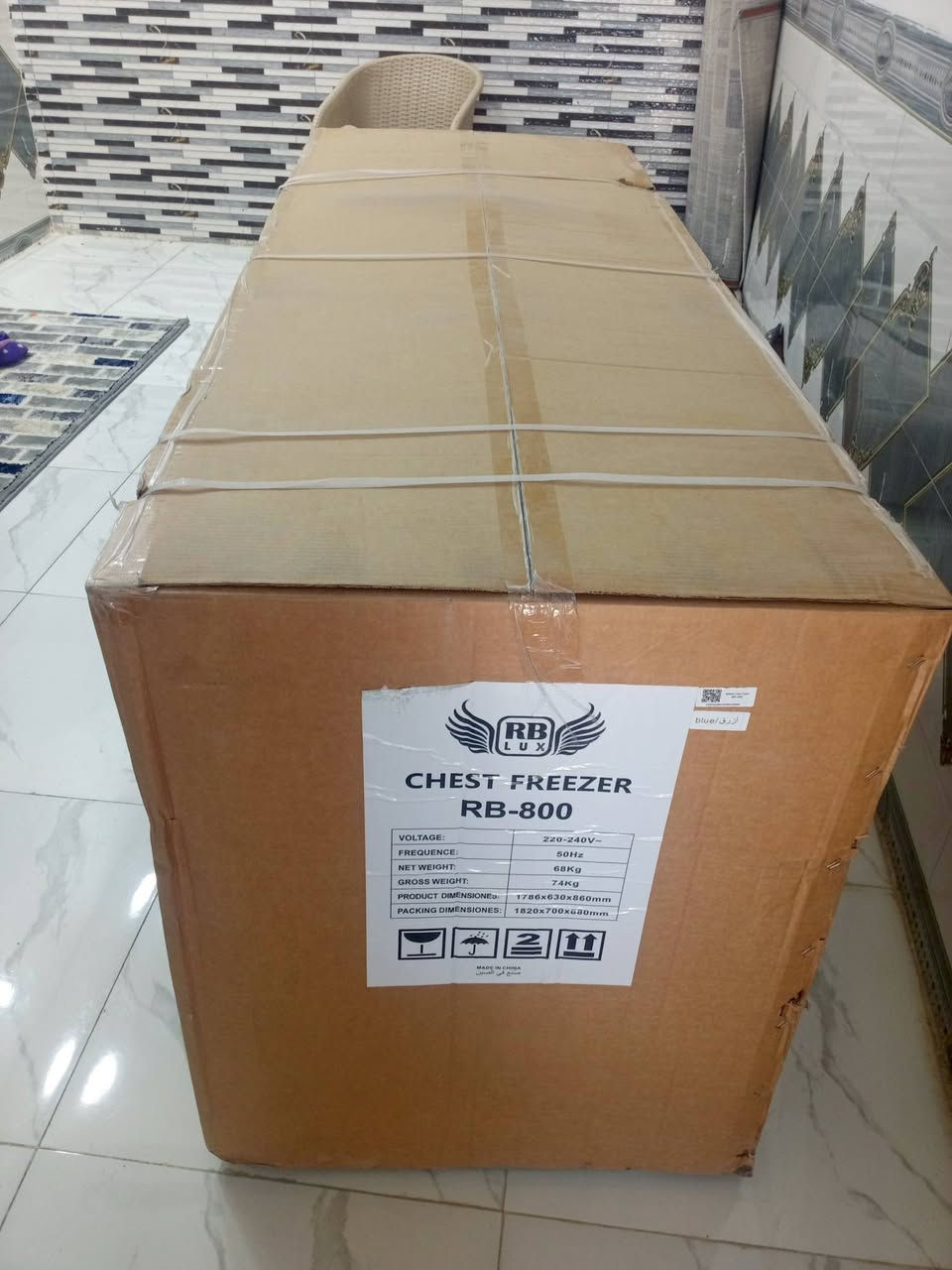 سلام عليكم براد عارضه بطحيه حجم 20 طول عارضه 180البيع جديده ما مستخدمه ***********
