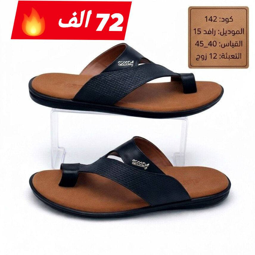 جـــمــله فـقط اقـــــــل طلب درزن واحد 
شحـــــــــاطات رجـــــالي طبي خيـــاط 
سعــــــــر الــــــــــدرزن 72 الـــــــف 🔥🔥
رابـــــــــــط كروب الواتس اب 
https://chat.whatsapp.com/F94BWvl6qnbB2oBvbgLmit?mode=gi_t


**إذا كنت صاحب هذا الإعلان وتريد حذفه لأي سبب، رجاءا أرسل رسالة إلى الدعم الفني**