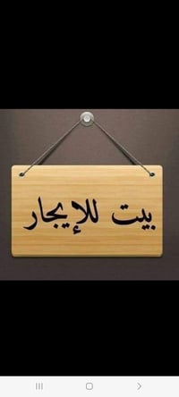 شارع ابو طالب • ٥٠م • غرفة نوم
