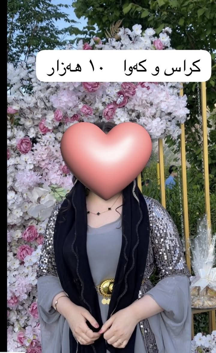 ئەم
جلە کوردیانە تازەو جوانو پاکو خاوینن کەم بەکار هاتون 

نرخیان گونجاوە موشتەری مەسج بکە
شووێن زەڕایەن گەیاندنیش هەیە


**إذا كنت صاحب هذا الإعلان وتريد حذفه لأي سبب، رجاءا أرسل رسالة إلى الدعم الفني**