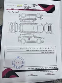 جيرني • ٢٠١٨ • بدون حادث