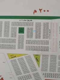 مربع القضاة • ١٠٠م • قطعة ١٤٥٦