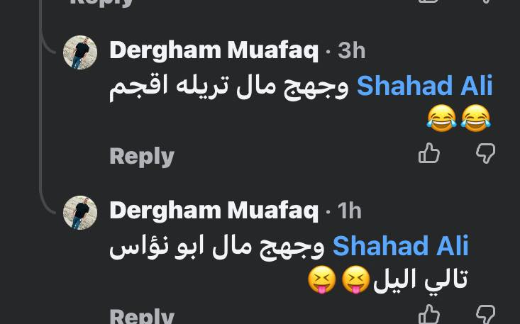 نشرت منشور اريد ابيع سيارتي حالي حال العالم طبو هذوله عليه غلط وفشار ليش يعني  السعر ميعجبك سياره متعجبك عوفها ليش تفشر وتغلط حسبي الله ونعم والوكيل


**إذا كنت صاحب هذا الإعلان وتريد حذفه لأي سبب، رجاءا أرسل رسالة إلى الدعم الفني**