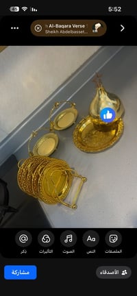 غراض للبيع • ديكور منزلي