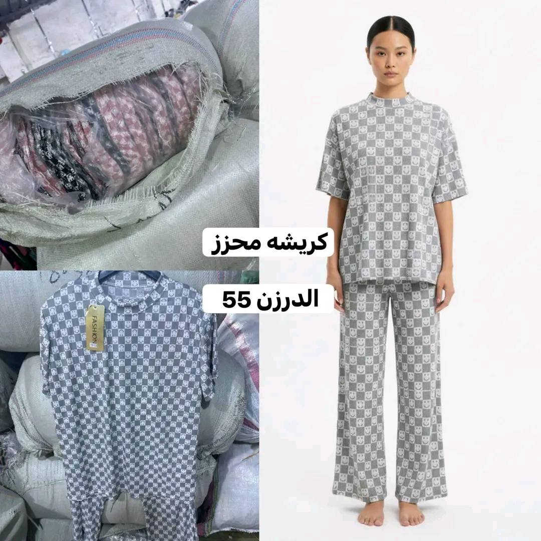 ياالله 
اللهم. صلي على محمد وال محمد
وووصل الجماال وترند الموسم 💯

درازن نضاميه .

جملة الجملة انسب الاسعار تجدوها لدينا 💜
الاسعار.  والقماش جميعها مكتوبه على الصور

 ✅
الدرزن 12 قطعه 
نص درزن 6 قطع
توصيل 5الاف كافه انحاء العراق 

للحجز مراسلة صفحه

او علئ الارقم
*********** 

قناه تلكرام العروض كلها موجود ع قناه انظمو.
https://t.me/+Sd8G23oIePxiNWVi
