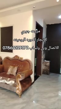مزرعه جوري للايجار الدوره البوعيثه الاتصال وبي وتساب 07864139372