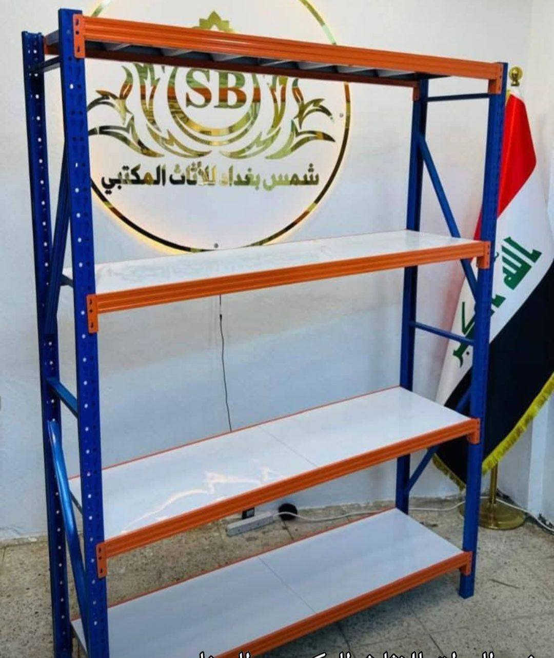 رفوف على شكل دكسن 
الطول 2متر
العرض 2متر
عرض الرف 40سم
كربلاء النوع الوسط جدد يتحمل اوزان
السعر 85
مبايل ***********
