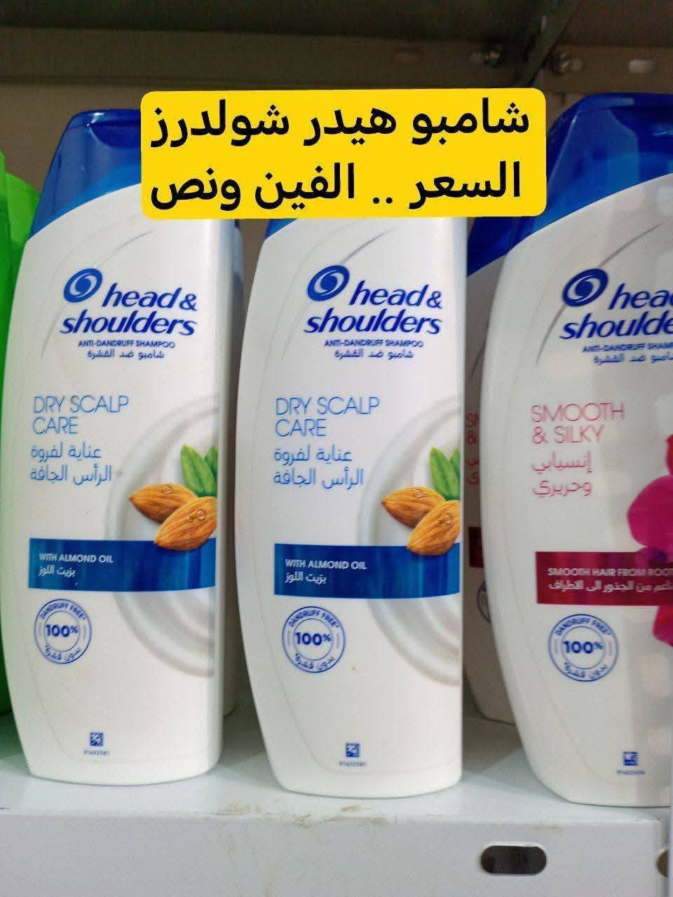 منضفات وشامبوات وكلنس باسعار مناسبة
داخل #كوزمتك الماسة  
 

🌷عنوانة/ ذي قار/ قضاء النصر/ الصوب الصغير/ الشارع العريض/ مقابل غسل بيت ذياب / 

🌷جميع المنتجات متوفرة داخل قناة التليكرام 
https://t.me/cosmatic_almasa

🌷للطلب المراسلة عبر الماسنجر 
او المراسلة عبر الواتساب ***********

