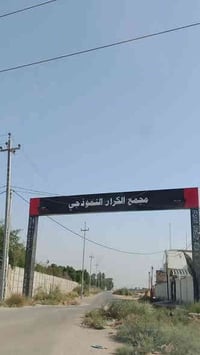 مجمع الكرار السكني • ١٠٠م • واجهة١٠م