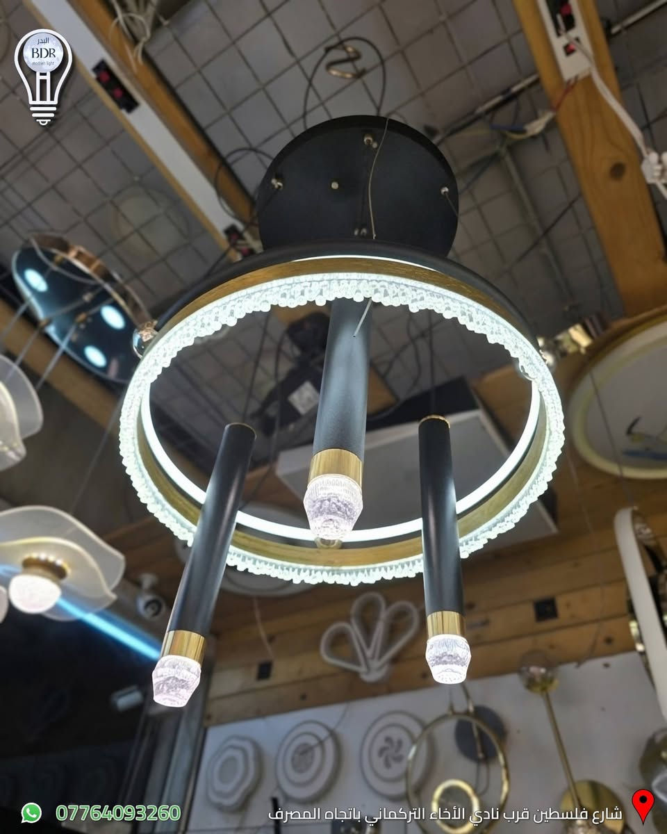 ثريا كرستال بتصميم مميز متوفرة لدى البدر للانارة 

نظام الانارة LED على ثلاثة الوان(ثلاث حركات ) 
ابيض ، شمسي ، اوف وايت 

العنوان: شارع فلسطين قرب نادي الأخاء التركماني باتجاه المصرف، قرب مكتب الامين لبرمجة وصيانة السيارات 

متوفر توصيل لجميع المحافظات العراقية 

متوفر خدمة الدفع الالكتروني عن طريق كي كارد 

للطلب والاستفسار، يمكنكم التواصل عبر الواتساب :*********** 

#البدر_للانارة #شارع_فلسطين #بغداد #العراق #انارة #كهربائيات #انارة_داخلية #انارة_منزلية #اناره #ثريات
